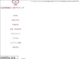 Sites similar to omori-ajc.com