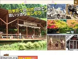 Sites similar to omori-camp.jp