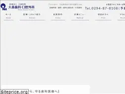 Sites similar to omori-ds.com