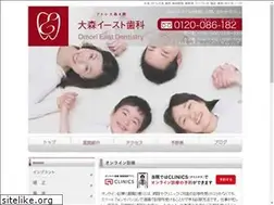 Sites similar to omori-east-shika.com