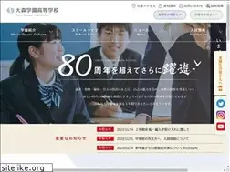 Sites similar to omori-gakuen.ed.jp