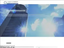 Sites similar to omori-law.com
