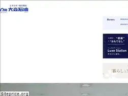 Sites similar to omori-oil.com