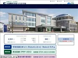 Sites similar to omori-seikei.or.jp