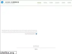 Sites similar to omori-st.co.jp