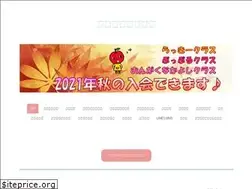 Sites similar to omorigakki.com