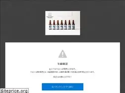 Sites similar to omorisannobrewery.com