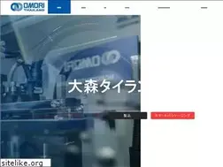 Sites similar to omorithailand.co.th