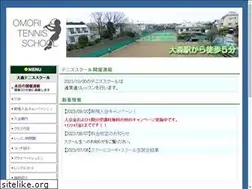 Sites similar to omorits.jp