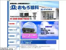 Sites similar to omoroganka.com