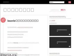 Sites similar to omoroidouga.wordpress.com