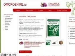 Sites similar to omoroznike.ru
