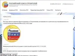 Sites similar to omorrss.ru