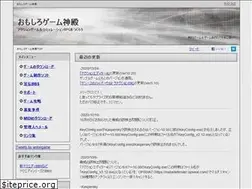 Sites similar to omoshiro-game.com