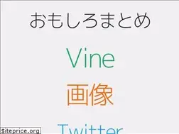 Sites similar to omoshiro-matome.com