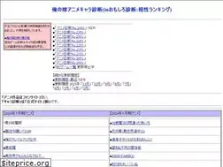 Sites similar to omoshiro-sindan.com