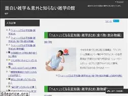 Sites similar to omoshiro-zatsugaku.com