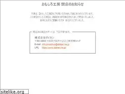 Sites similar to omoshiro.co.jp