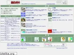 Sites similar to omoshirogari.com
