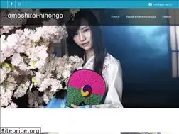 Sites similar to omoshiroi-nihongo.com