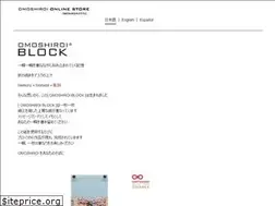 Sites similar to omoshiroi-onlinestore.com