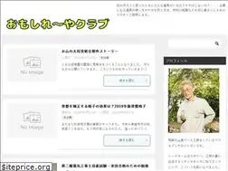 Sites similar to omosire-ya.club