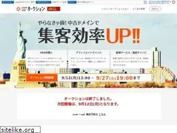 Sites similar to omosiro-ch.com
