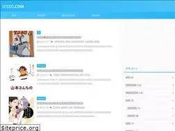 Sites similar to omosiroi-manga.com