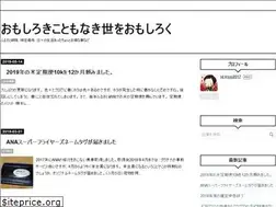 Sites similar to omosiroki.com