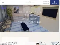 Sites similar to omote-sando.dental