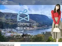 Sites similar to omotebako.io