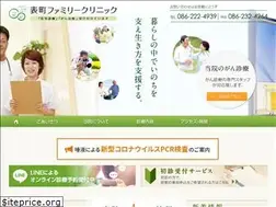 Sites similar to omotecho-familyclinic.com