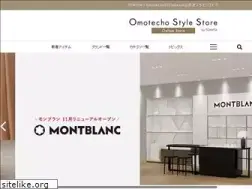 Sites similar to omotecho-style-store-by-tomiya.jp