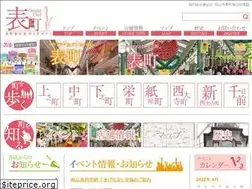 Sites similar to omotecho.or.jp