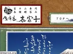 Sites similar to omotefuji.net