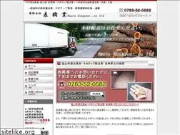 Sites similar to omotekougyou.com