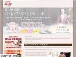 Sites similar to omotenashi-ashiyu.com