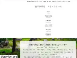 Sites similar to omotenashi-cocoro.click