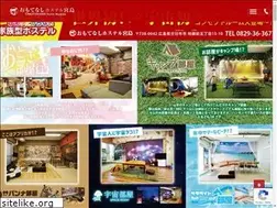 Sites similar to omotenashi-hostel.com