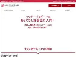 Sites similar to omotenashi-ls.jp