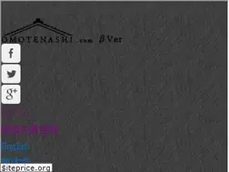 Sites similar to omotenashi.com