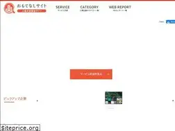Sites similar to omotenashi.site