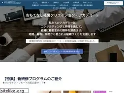 Sites similar to omotenashikeiei.co.jp