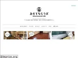 Sites similar to omotenashilab.com