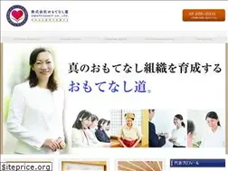 Sites similar to omotenaship.co.jp