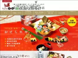Sites similar to omotenashisando.jp