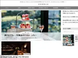 Sites similar to omotesando-blog.com