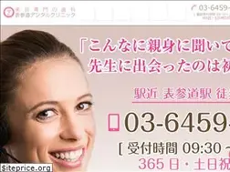 Sites similar to omotesando-dc.com