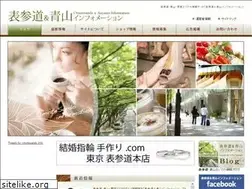 Sites similar to omotesando-info.com
