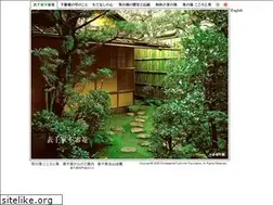 Sites similar to omotesenke.com